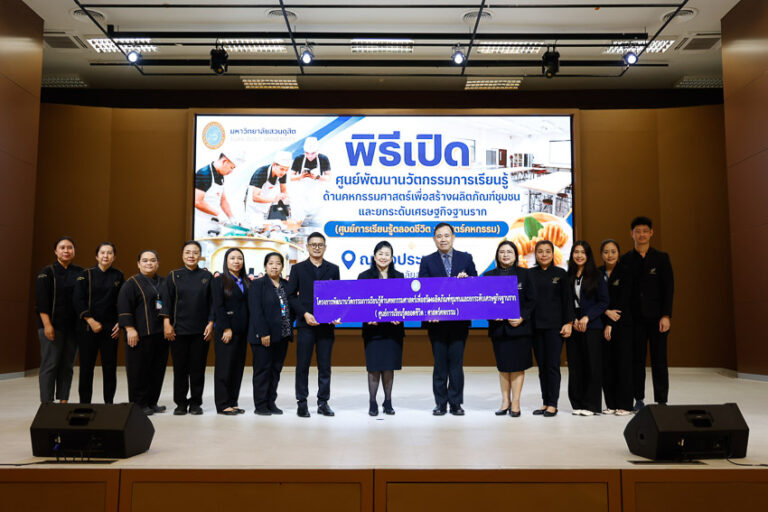 โรงเรียนการเรือน จัดพิธีเปิดศูนย์พัฒนานวัตกรรมการเรียนรู้ด้านคหกรรมศาสตร์เพื่อผลิตภัณฑ์ชุมชน และยกระดับเศรษฐกิจฐานราก (การจัดตั้งศูนย์การเรียนรู้ตลอดชีวิต : คหกรรมศาสตร์)