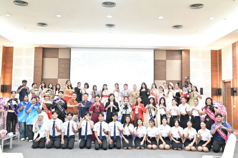 สาขาวิชาการประถมศึกษา วิทยาเขตสุพรรณบุรี จัดกิจกรรม “ประกวดดาวเดือนและMC” ภายใต้ธีมงาน ร้อยเรียงเสน่ห์แห่งยุค 1950s