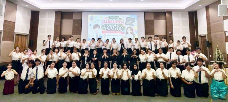 สาขาวิชาการประถมศึกษา วิทยาเขตสุพรรณบุรี จัดกิจกรรมเปิดกล่องชอล์ก รหัส 69 ประจำปีการศึกษา 2569