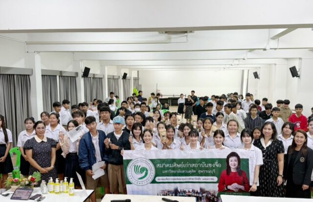 LINE_ALBUM_โรงเรียนภาวณา_260820_1