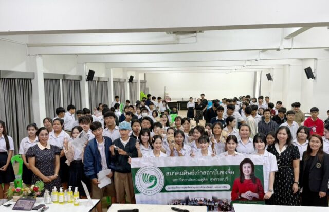 LINE_ALBUM_โรงเรียนภาวณา_260820_2