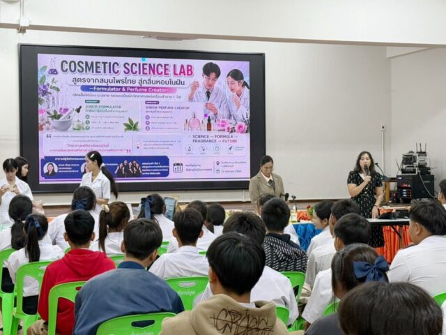 LINE_ALBUM_โรงเรียนภาวณา_260820_7