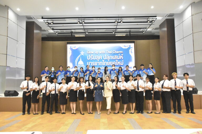กองบริการนักศึกษา  วิทยาเขตสุพรรณบุรี จัดโครงการ SDU : DNA ประจำปีการศึกษา 2569 กิจกรรมที่ 1 “Glow Up with Thai Charm: ปรับลุค ปลุกเสน่ห์ มารยาทไทยยุคใหม่ สำหรับดาวดวงใหม่ของมหาวิทยาลัย”