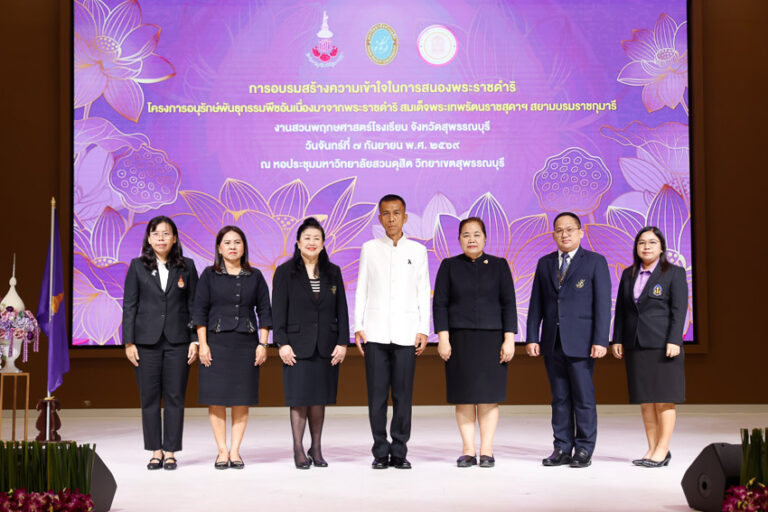 วิทยาเขตสุพรรณบุรี ร่วมต้อนรับ อำนวยความสะดวก จัดบูธนำเสนอผลงาน และร่วมกิจกรรมการอบรมสร้างความเข้าใจ ในการสนองพระราชดำริ โครงการ อพ.สธ. งานสวนพฤกษศาสตร์โรงเรียน จังหวัดสุพรรณบุรี