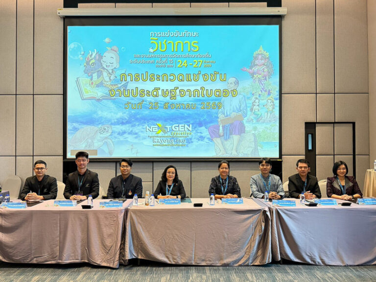 สาขาวิชาคกหรรมศาสตร์ วิทยาเขตสุพรรณบุรี ร่วมเป็นคณะกรรมการตัดสินการประกวด การแข่งขันทักษะทางวิชาการและมหกรรมการจัดการศึกษาท้องถิ่น ระดับประเทศ ครั้งที่ 15