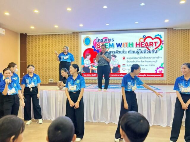 LINE_ALBUM_stem with heart_260901_178