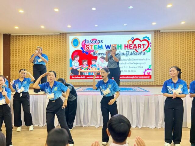 LINE_ALBUM_stem with heart_260901_180