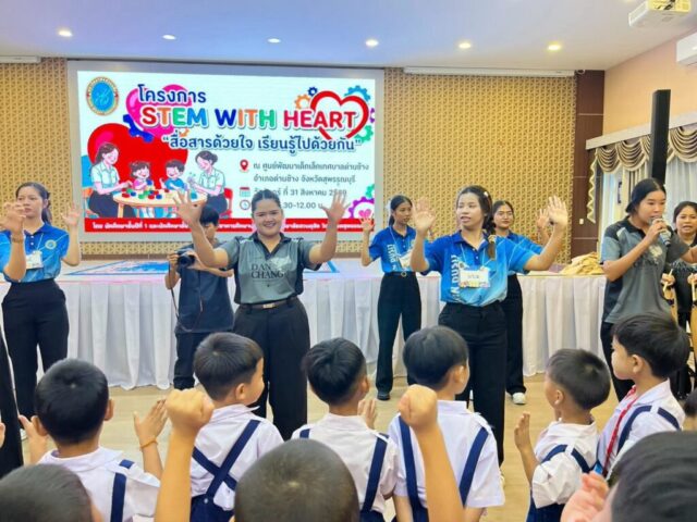 LINE_ALBUM_stem with heart_260901_183