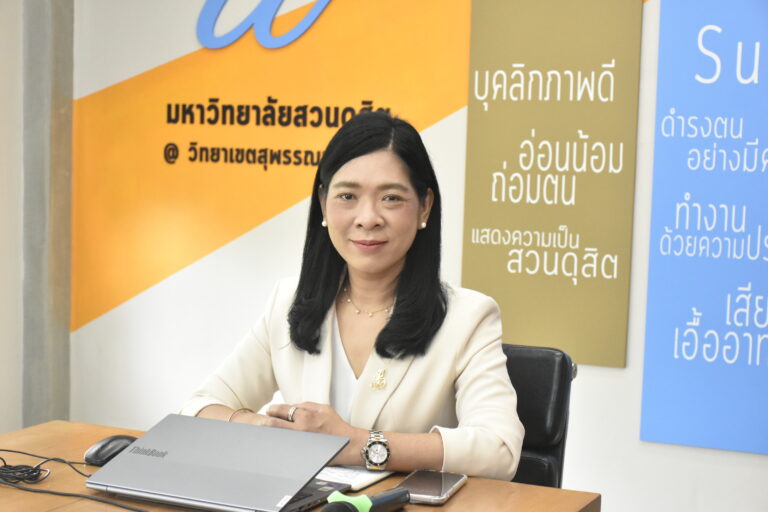 มหาวิทยาลัยสวนดุสิต วิทยาเขตสุพรรณบุรี โดยผู้บริหารวิทยาเขตสุพรรณบุรี เข้าร่วมการประชุมคณะกรรมการบริหาร มหาวิทยาลัยสวนดุสิต ครั้งที่ 8(21)/2569