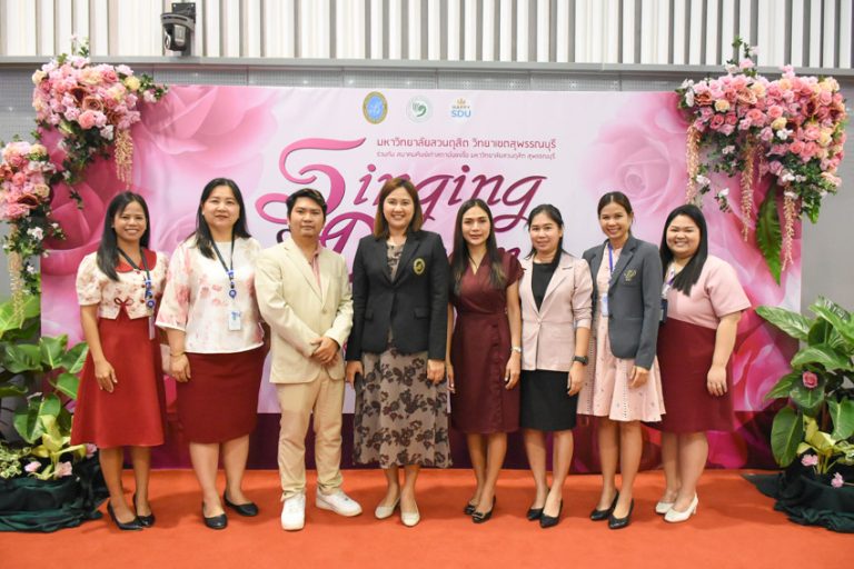 บุคลากรกองกลาง สำนักงานวิทยาเขตสุพรรณบุรี ร่วมกิจกรรมและอำนวยความสะดวก การจัดงาน Singing & Dancing : Happy Times